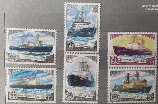 СССР 1978г. История отечественного флота. Ледокольные суда, гашеная.