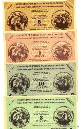 Копии. Знак пунктовой ценности. Северо-Западная Россия. 4 штуки.