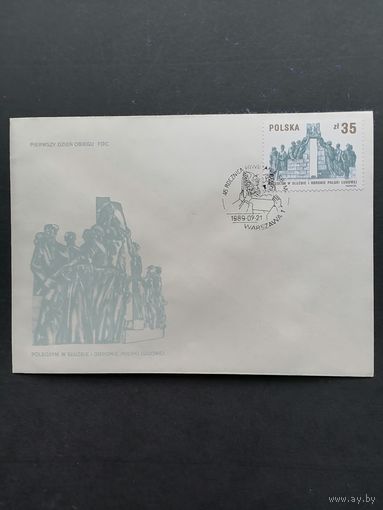 Польша 1989 КПД с маркой "45 лет польской гражданской милиции и милиции безопасности" (спецгашение) Mi.3211 каталог 0.50 евро