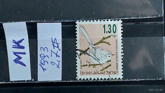 ИЗРАИЛЬ 1993г. Гаш.
