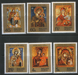 ВЕНГР. 1975. Набор. Иконопись.