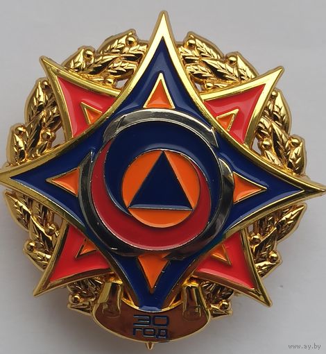 Знак МЧС отряд "Зубр" 30 лет, пожарный