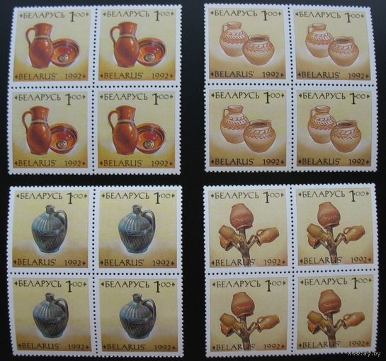 Беларусь 1992. Квартблок. Горшки.