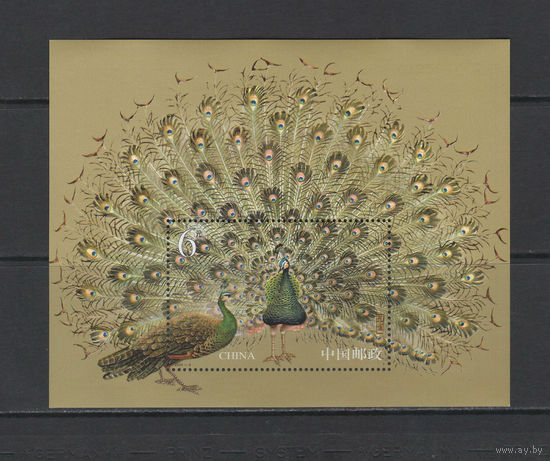Китай 2004** Фауна Птицы Павлины