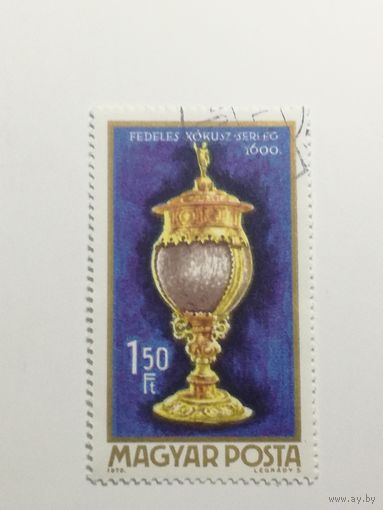 Венгрия 1970. Ювелирное искусство.