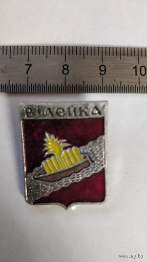 Вилейка. Города Беларуси.
