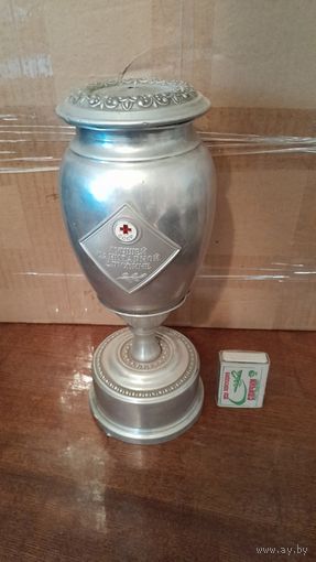 Кубок "Лучшей санитарной дружине", 1960-70-е гг., СССР