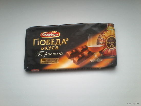 Обертка от шоколада