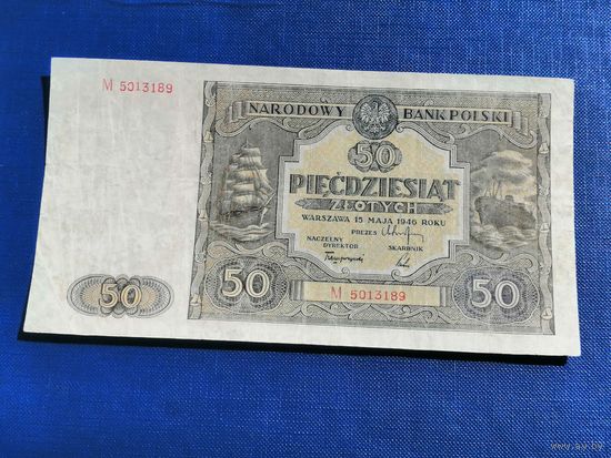 Польша 50 злотых 1946