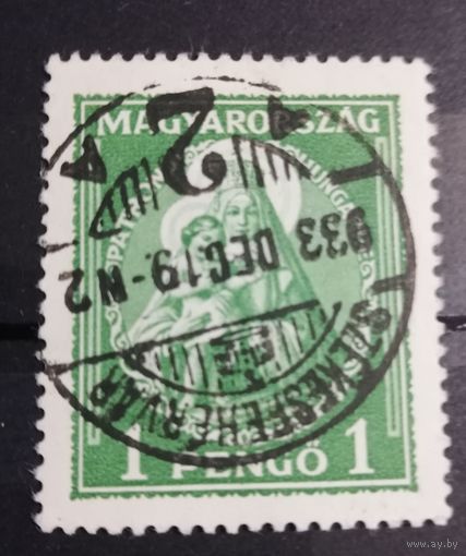 Венгрия 1932 Святая покровительница Венгрии