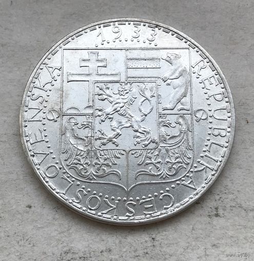 Чехословакия Первая республика 20 крон 1933 - серебро