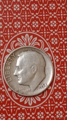 США 1 дайм 1954
