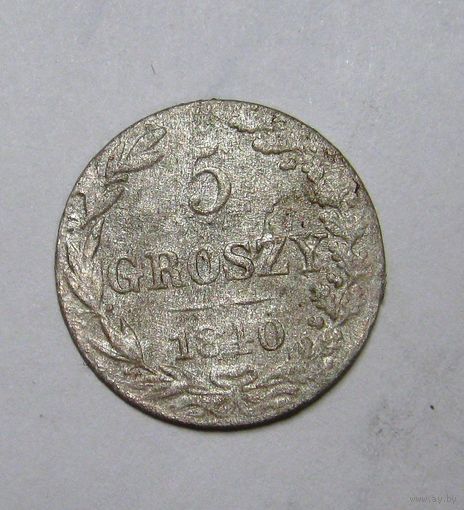 5 Грошей 1840 г.