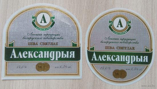 Этикетки пивные . одним лотом.