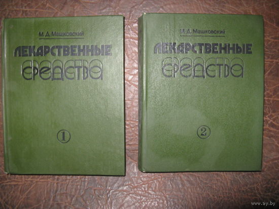 Книги по медицине лотом