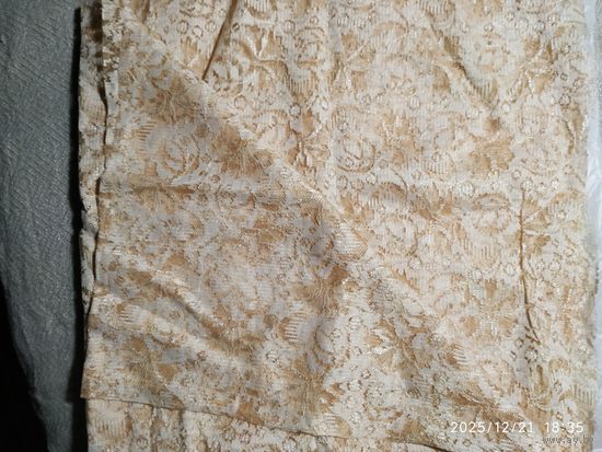 Кружевное полотно. Отрез.