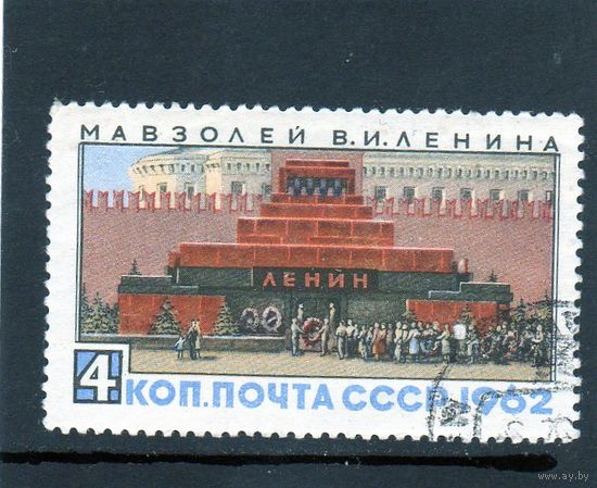 СССР. Мавзолей. 1962.