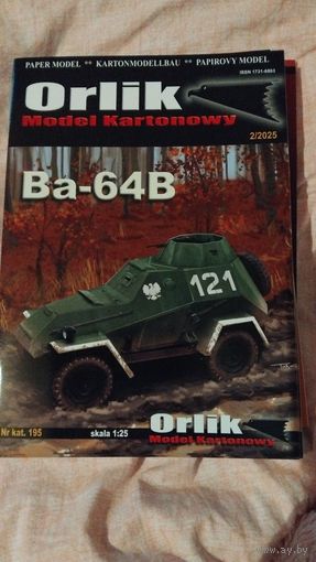 Orlik 195 (2-2025)