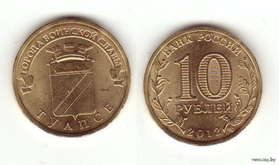 ГВС Туапсе