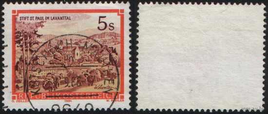 Австрия (Mi) AT 1827 5 шиллинг 1985-2002 Monasteries and Abbeys - Benedictine monastery St. Paul, Lavanttal (m21)
