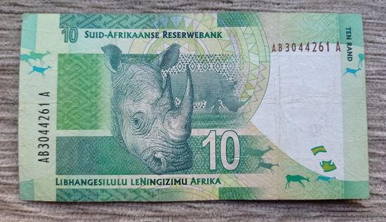Werty71 Южная Африка ЮАР 10 рандов рэндов 2015 год  банкнота