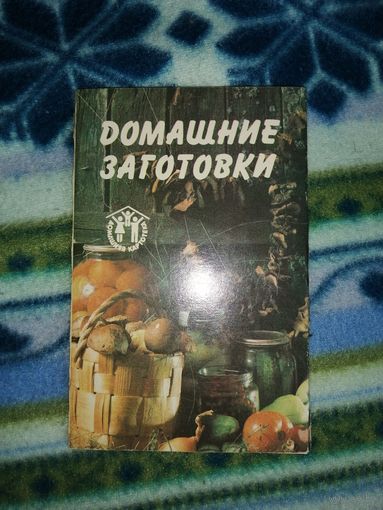 Набор открыток