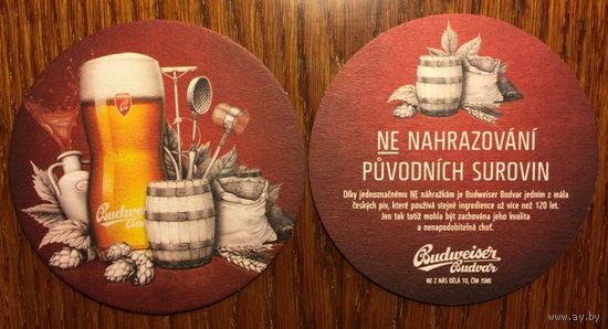 Подставка под пиво Budweiser No 12