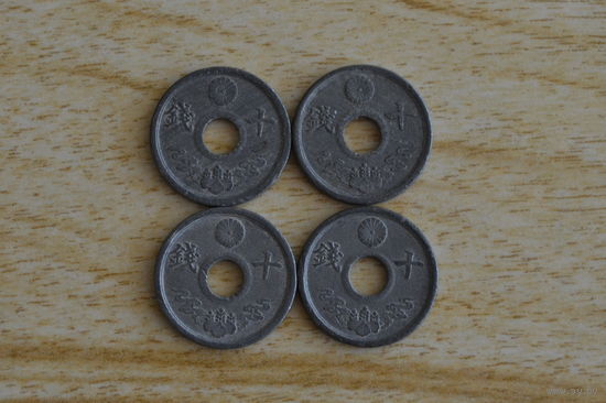 Япония 10 сенов 1944