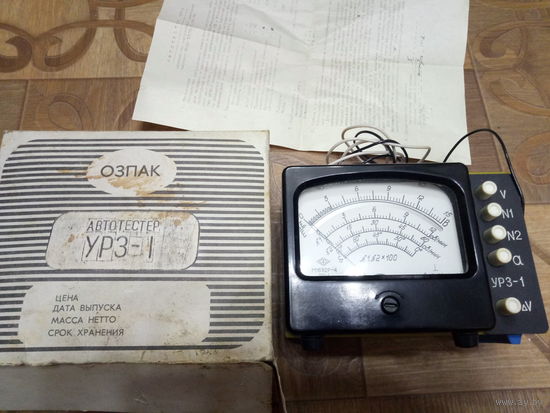 Автотестер УРЗ-1