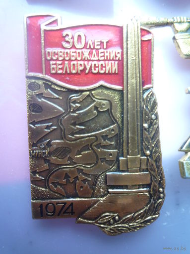 Знак