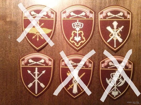 Шеврон (нарукавный знак) Центрального Оршанско-Хинганского Краснознаменного округа войск национальной гвардии РФ