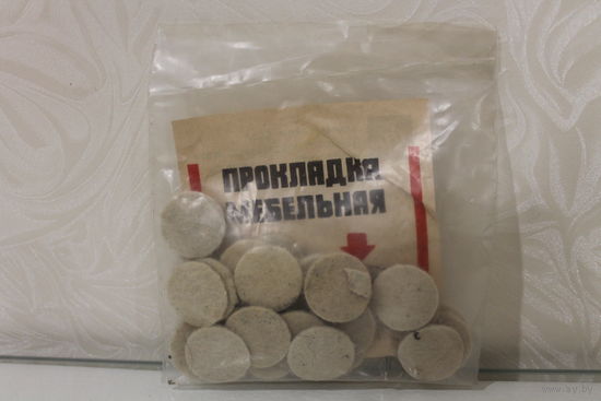 Упаковка прокладок мебельных СССР