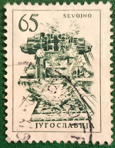 Югославия 1966. Медепрокатный завод в Севойно