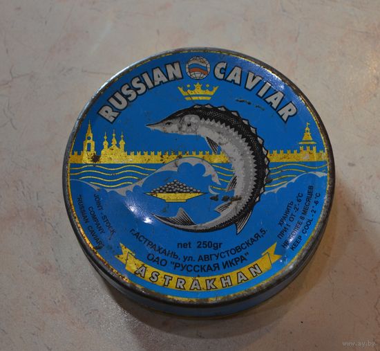 Банка от чёрной икры.