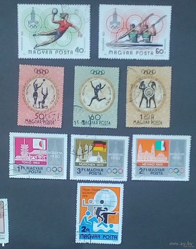 Марки-Венгрия-Спорт. 1972.79.80г.