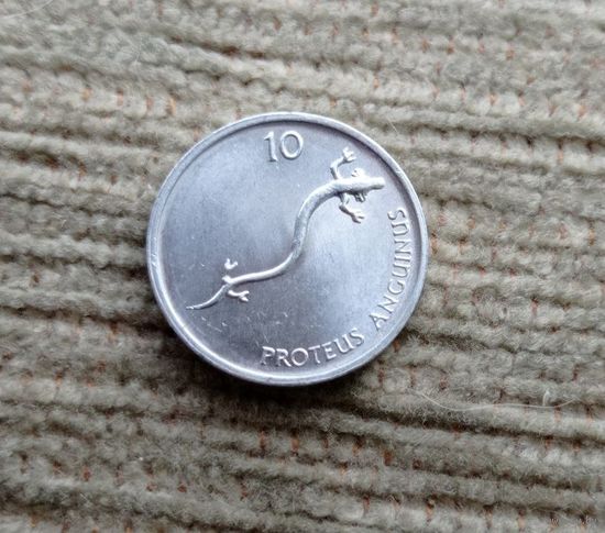 Werty71 Словения 10 стотинов 1993