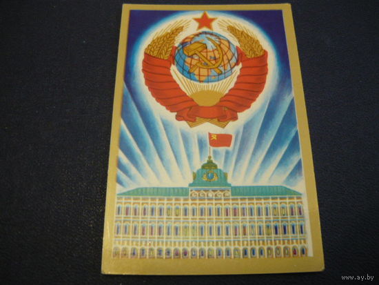 1979  .СССР
