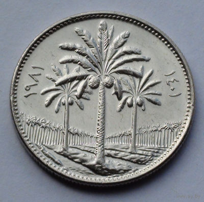 Ирак 25 филс, 1981