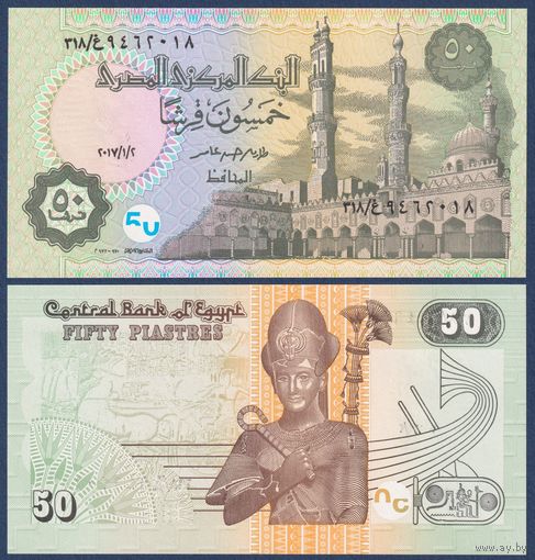 Египет, 50 пиастров 2017 г., P-70a (02.01.2017, мечеть Аль-Азхар в Каире, Рамсес II), UNC