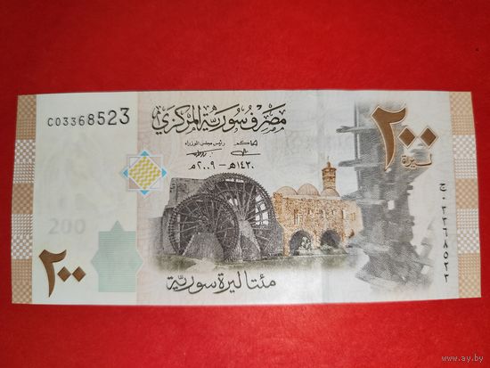 Сирия 200 фунтов 2009 UNC