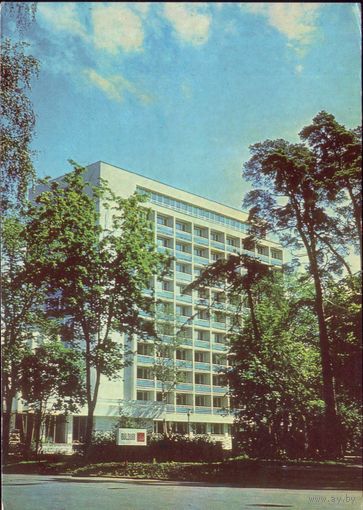 1976 год Рижское взморье Санаторий