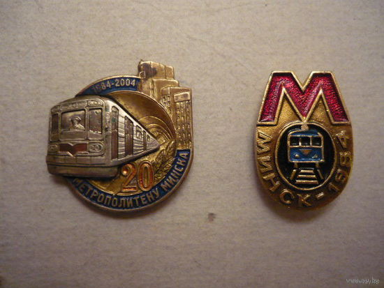 Метро ,Минск.