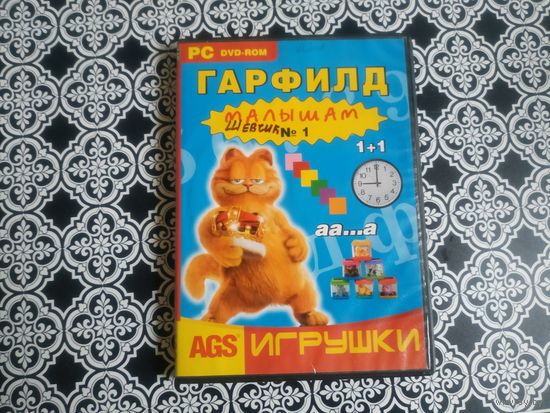 DVD SIMS-4  ГАРФИЛД