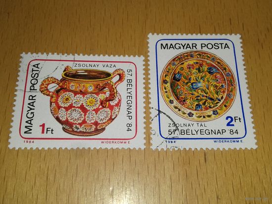 Венгрия 1984 День почтовой марки. Прикладное искусство. Керамическая посуда. Серия 2 марки