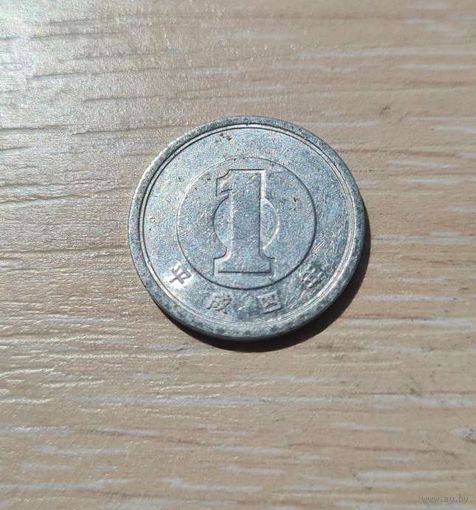 Япония 1 йена, 1992