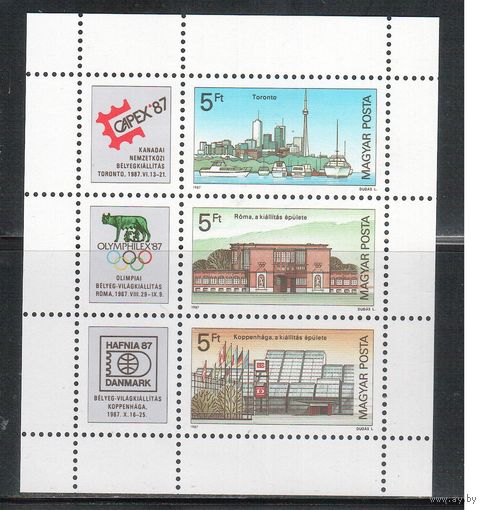 Венгрия-1987(Мих.Бл.189)  **  , Спорт,  ОИ