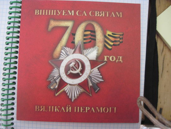 CD: Ансамбль беларускiх казакоу бацькАтаман. Торги!