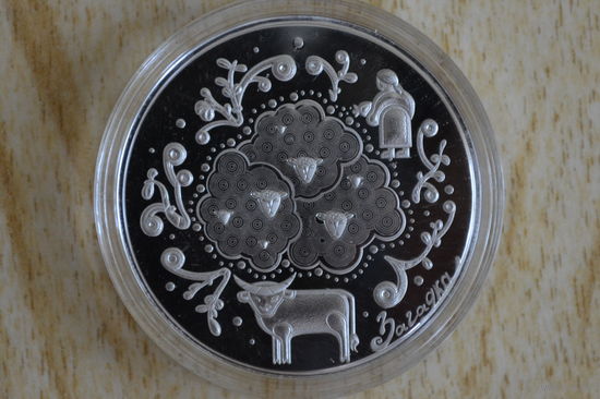 1 рубль 2025 Загадки с 1 руб