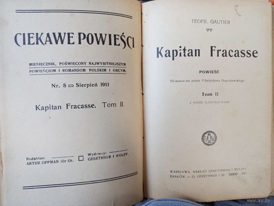 Книга на польском Т.Готье Капитан Фракасс (3 тома в одной книге!!) 1911г  Kapitan Fracasse, Teofil Gautier
