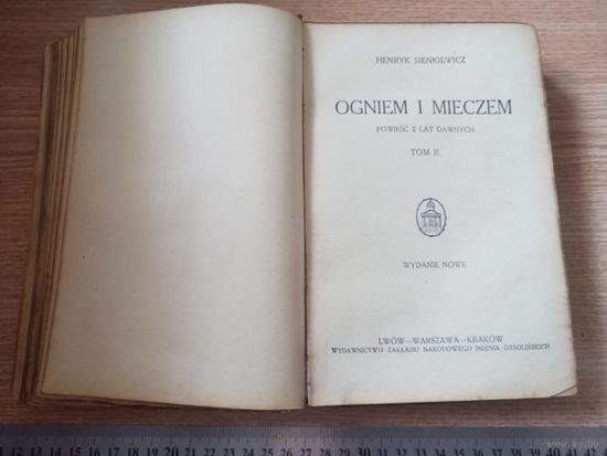 Г. Сенкевич Огнем и мечом на польском 1925г Н.Sienkiwicz Ogniem i Mieczem